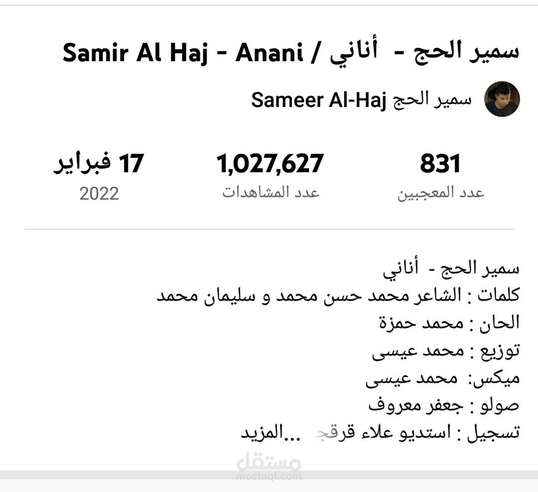 تسويق فيديو يوتيوب- 1 مليون مشاهدات يوتيوب