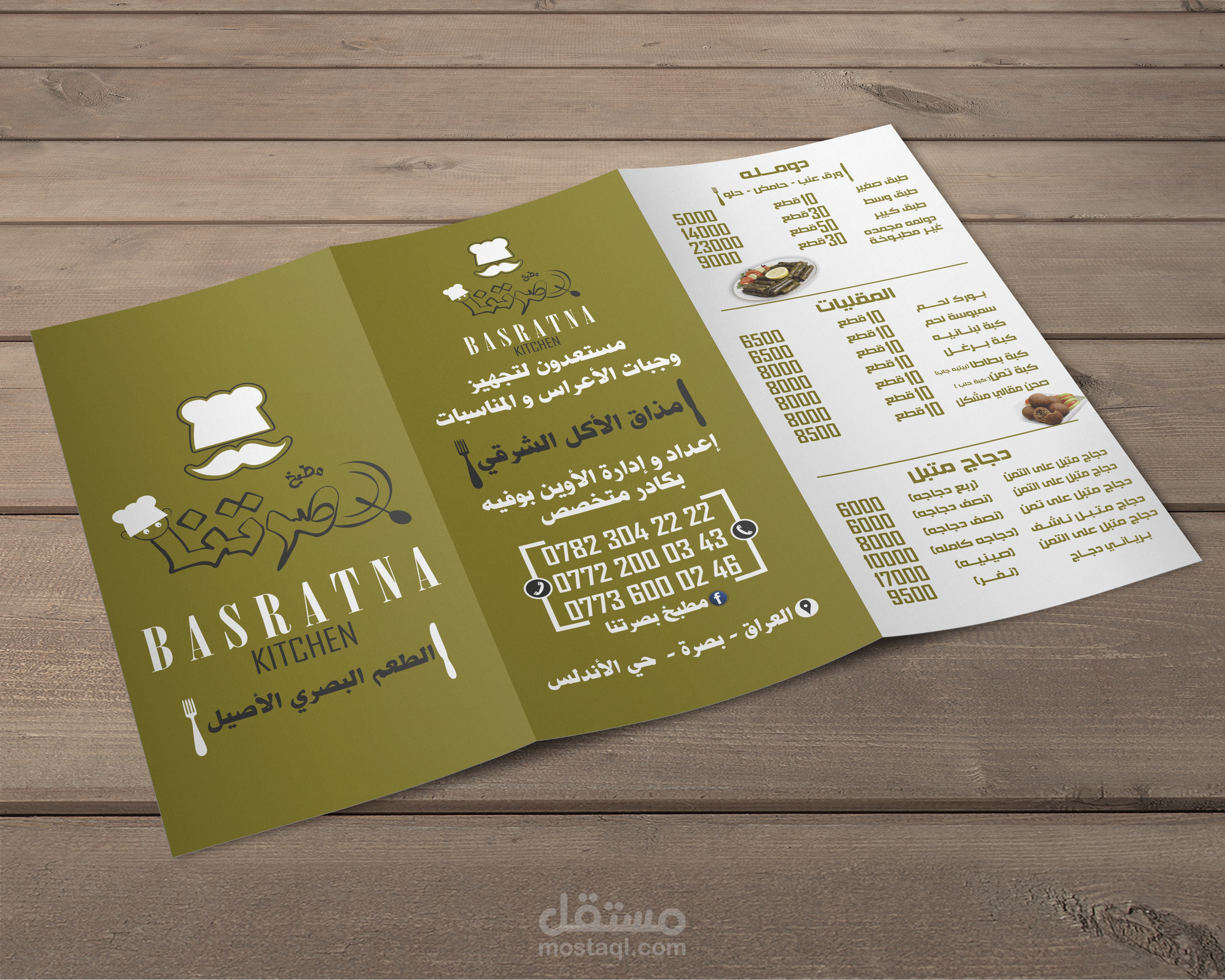 تصميم بروشور رول اب فلير ابداعي متميز