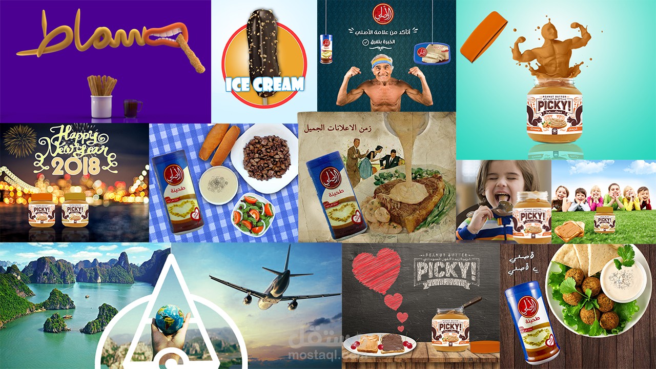 حملات اعلانية لمنتجات للتسويق الاجتماعي و رول اب