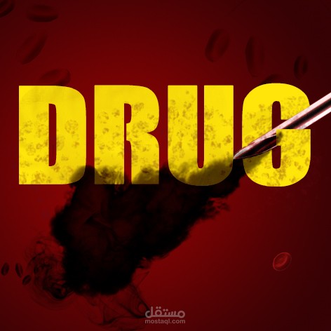 غلاف لمقطوعة موسيقية