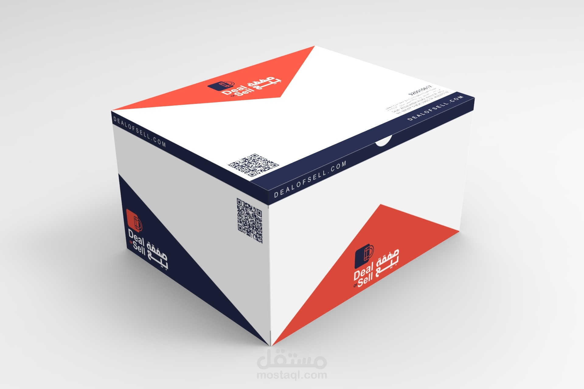 تصميم علبه لشركه تعمل بمجال توصيل الطلبات
