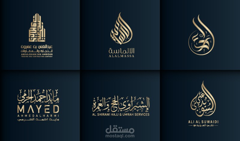 تصميم الشعارات بالخط العربي
