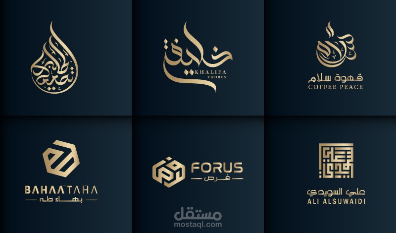 تصميم الشعارات بالخط العربي
