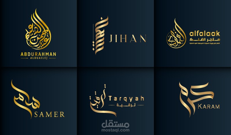 شعارات بالخط العربي