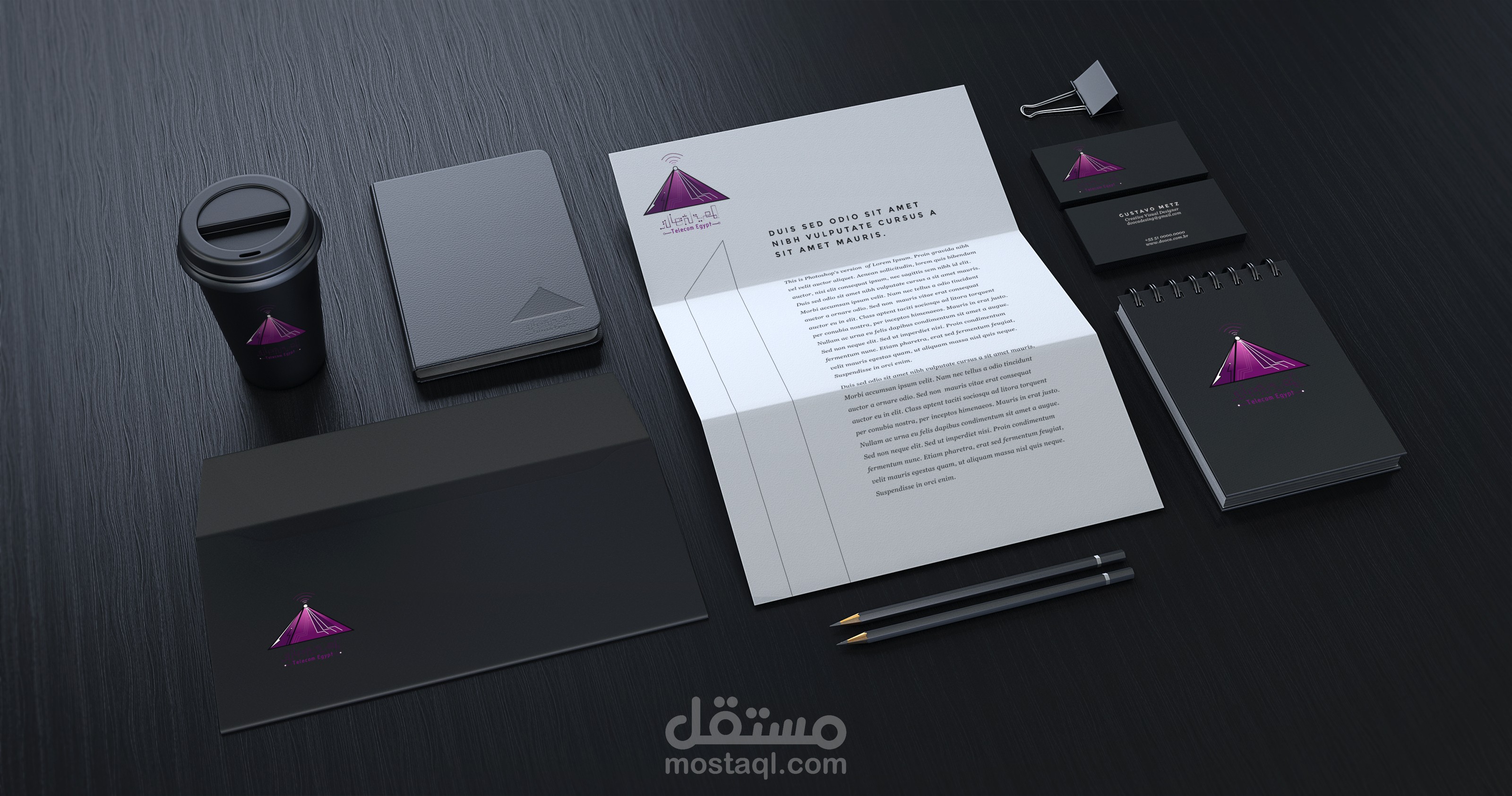 المصرية للاتصالات