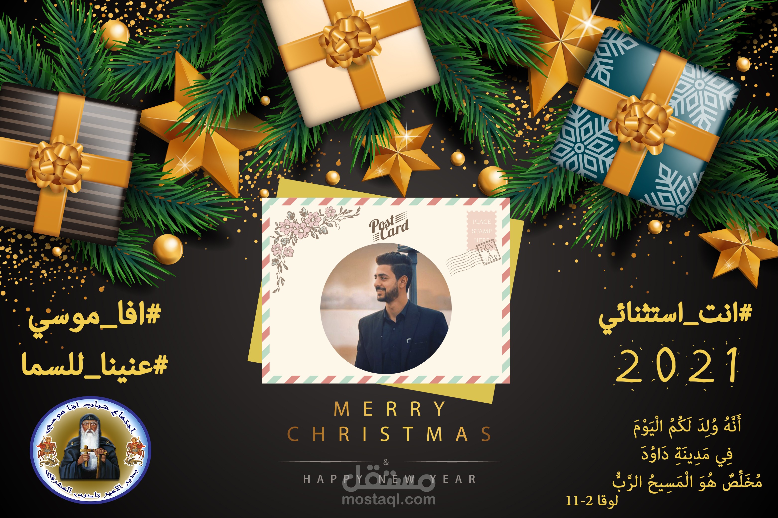 invitation card