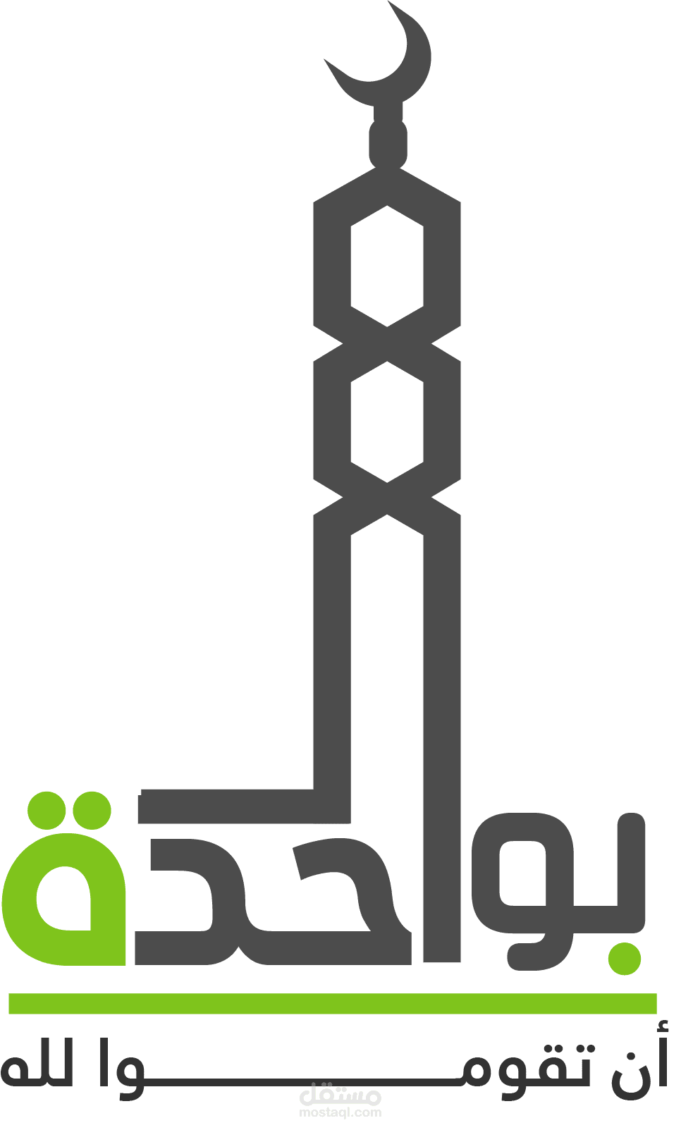 لوجو لقناه دينيه