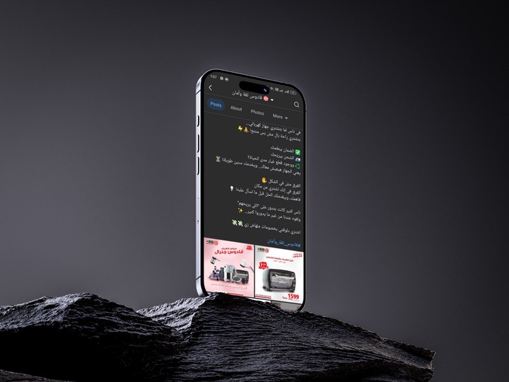 حمله تسويق احترافيه