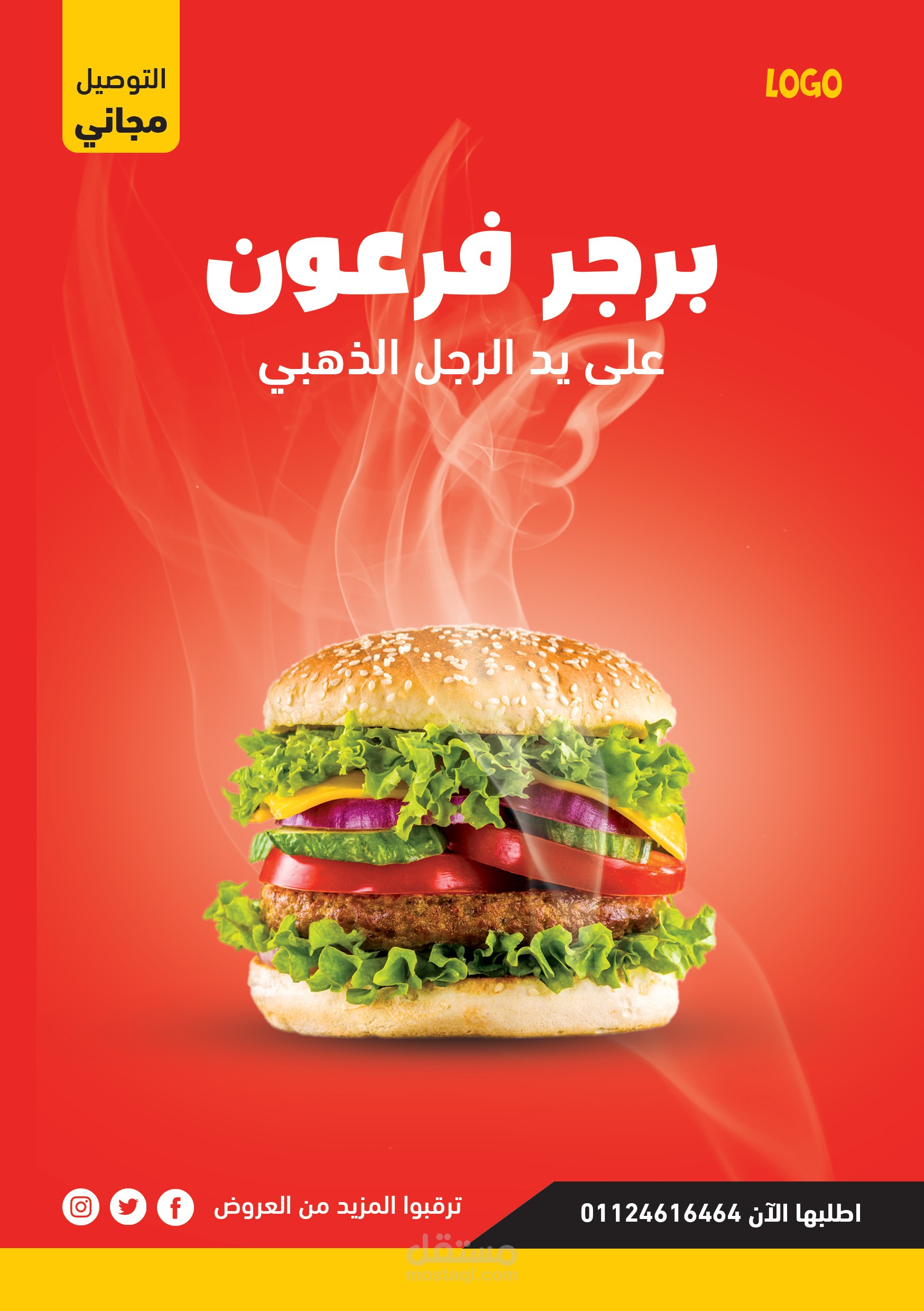 اعلان بسيط