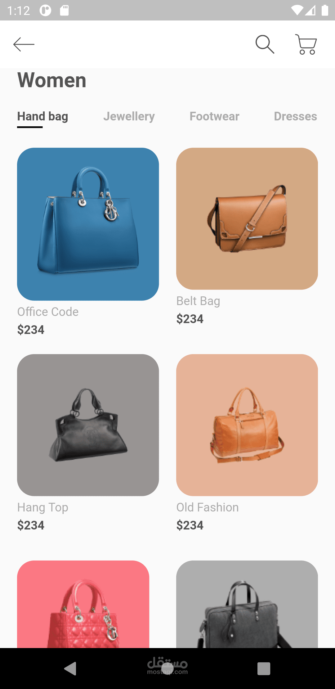 واجهه تطبيق تسوق الكتورني