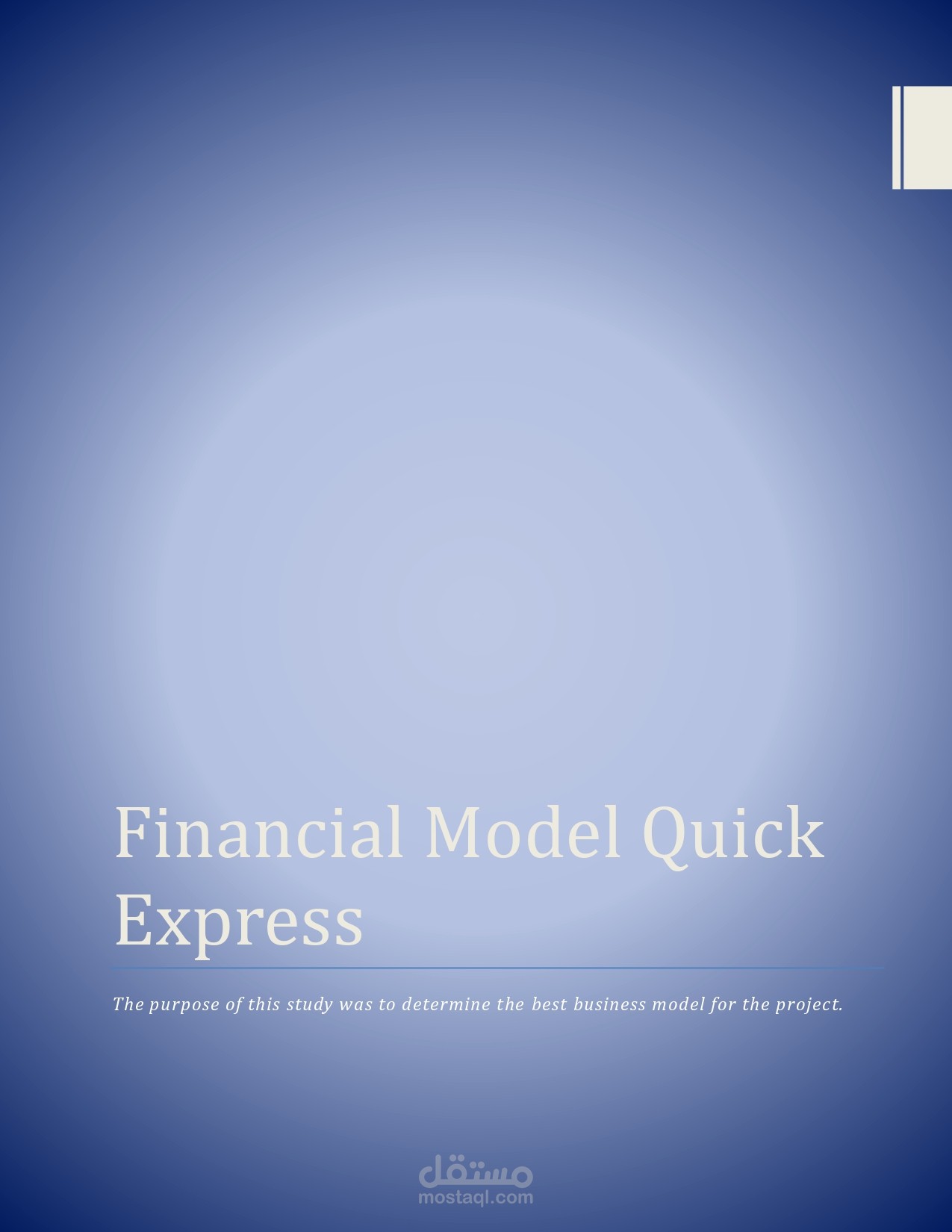 دراسة جدوى شركة شحن - Financial Model Quick Express