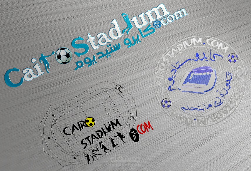 CairoStadium.com Logos