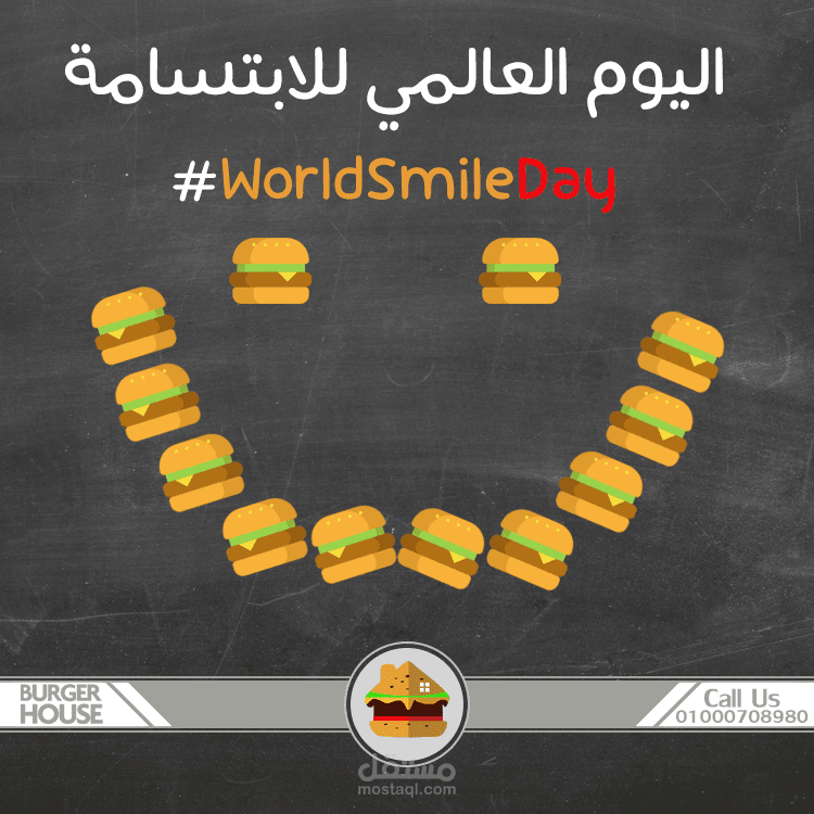 World Smile Day