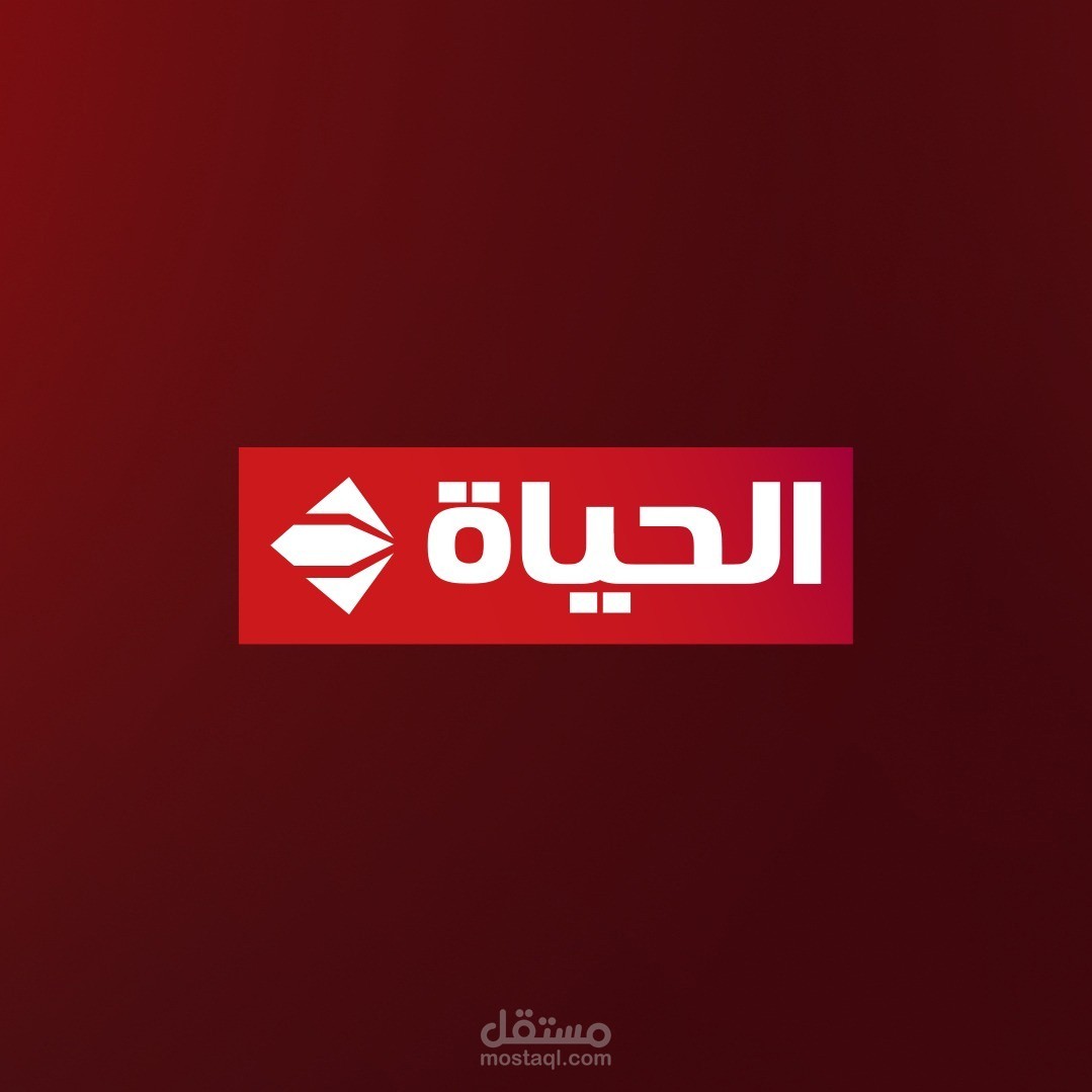إدارة الحسابات الرسمية لقناة الحياة الفضائية - مصر