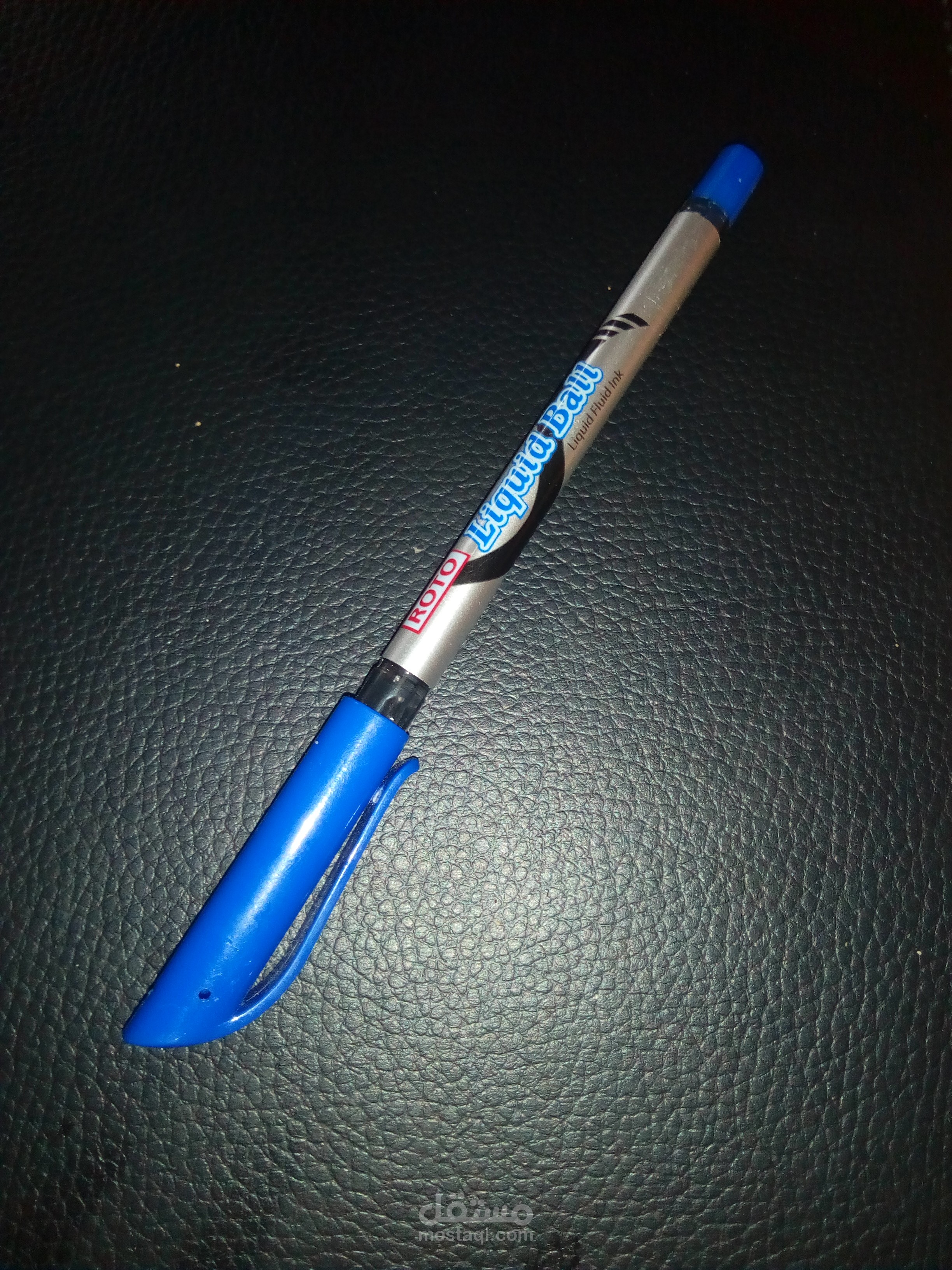 الحرية و البشرية