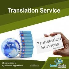 ترجمة بروشرات اعلانية ودعائية