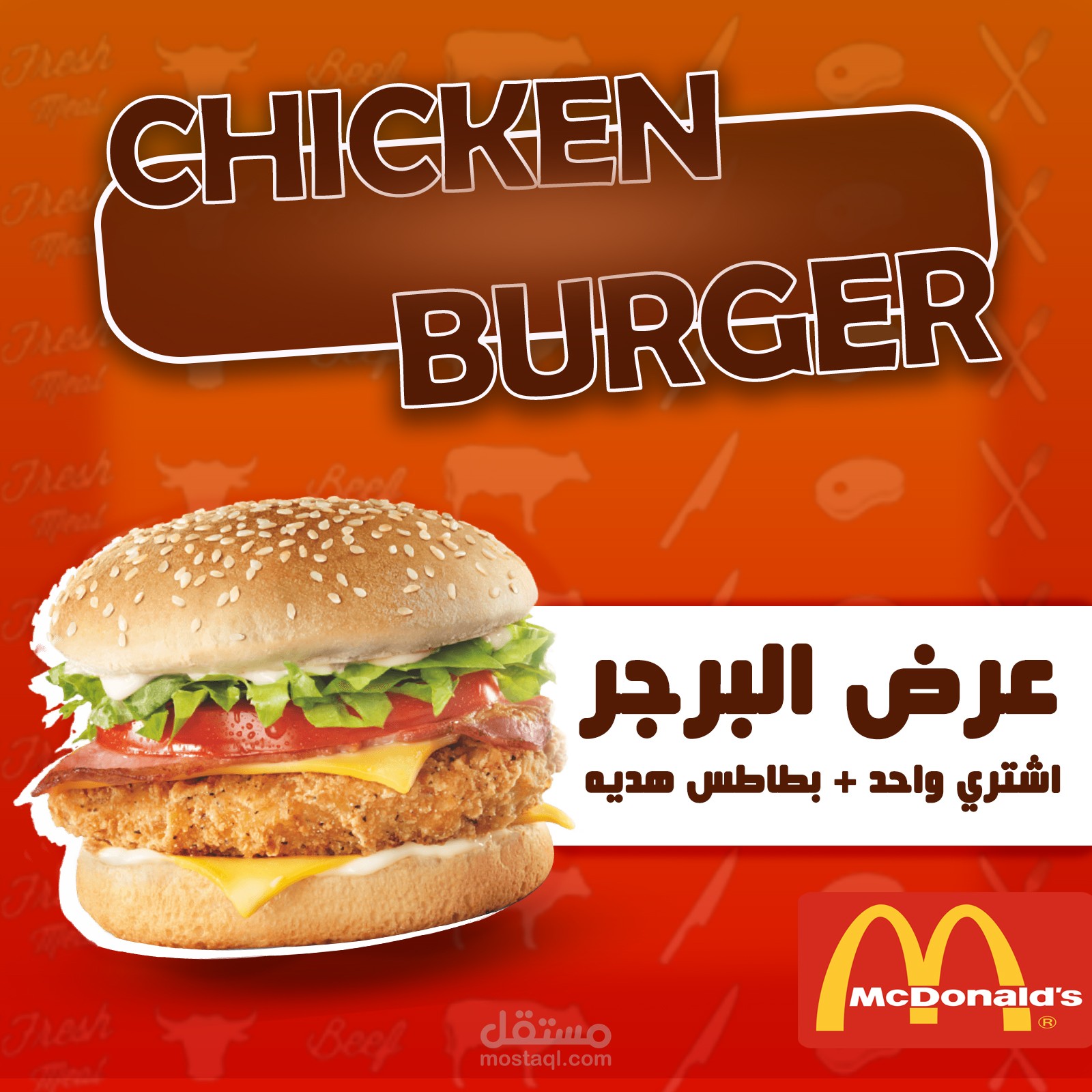 تصميمات سوشيال ميديا