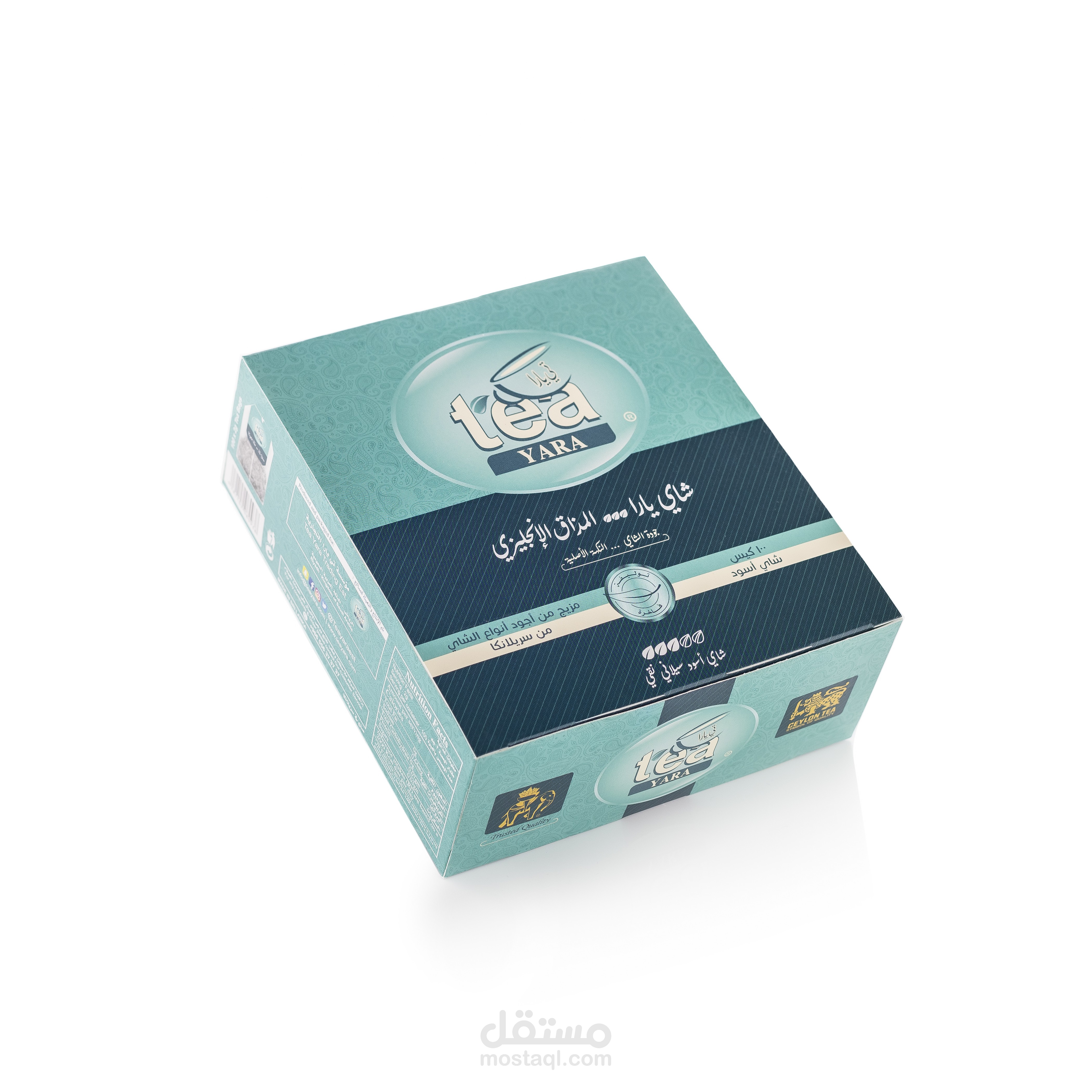تصميم وتحريك اعلان لصالح منتج #شاي_يارا في السعودية