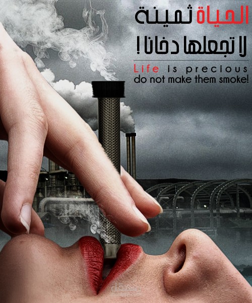 الحياة