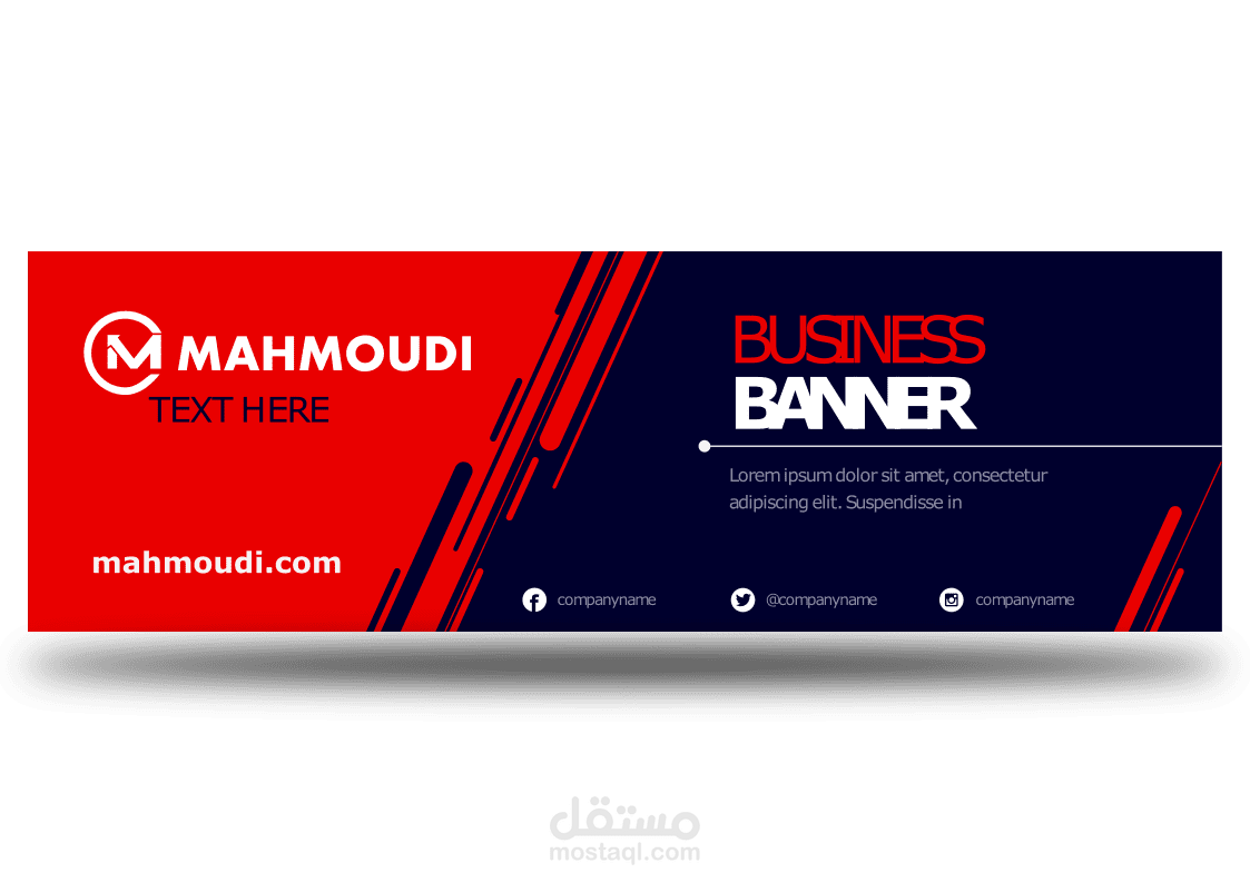 بانر تجاري احترافي Banner Business
