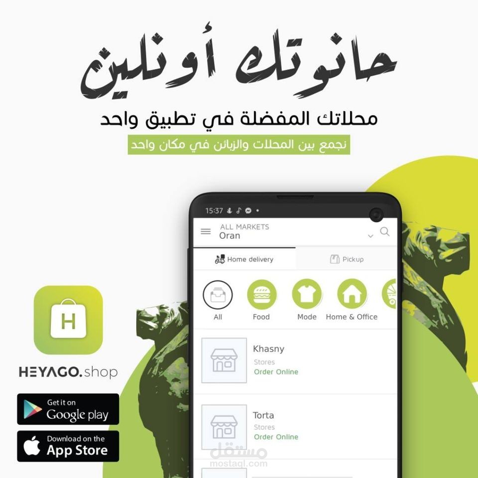 Affiche facebook & Instagram