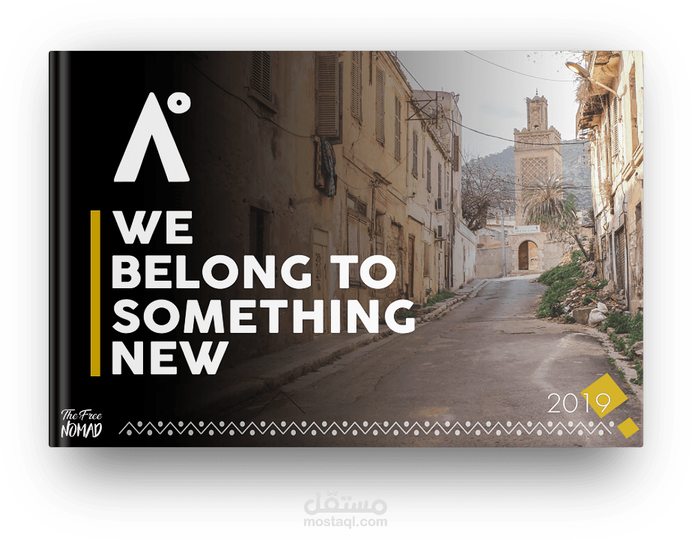 غلاف كتاب A5