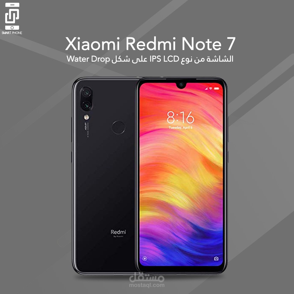 تصميم سوشيال ميديا 2