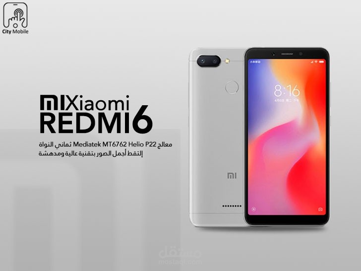 تصميم سوشيال ميديا 3