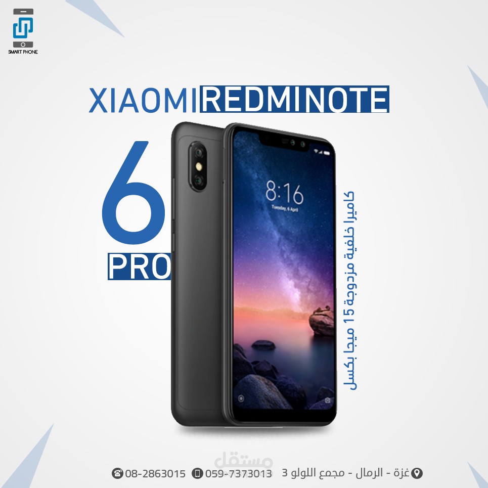 تصميم سوشيال ميديا 5