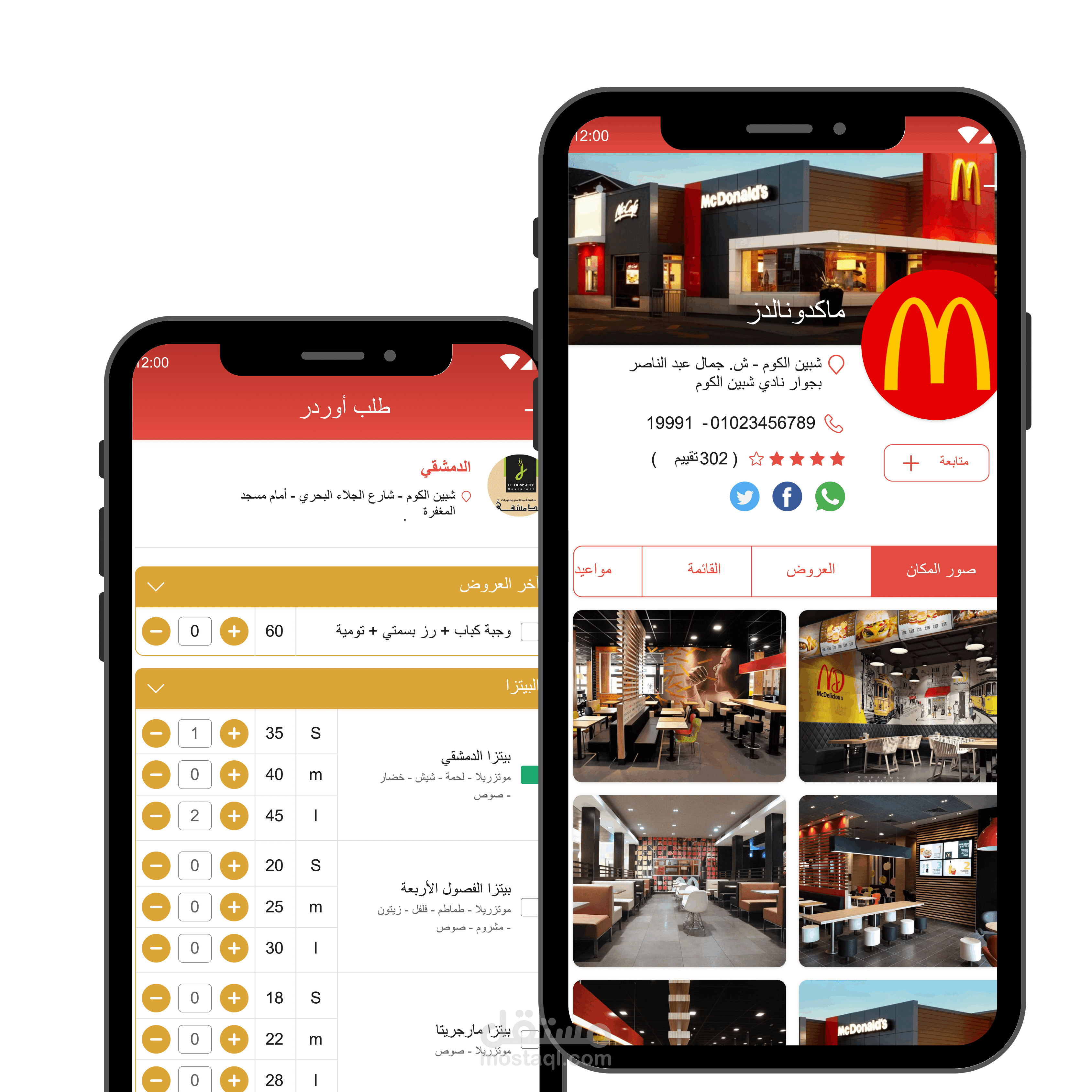 نظام "أريد" (Oriid) - المنظومة الذكية الشاملة لإدارة المطاعم والطلبات اللحظية