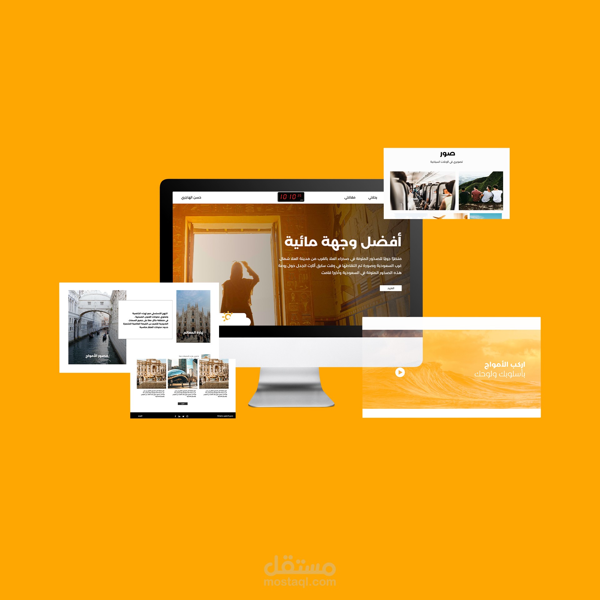 تصميم موقع الويب UX / UI