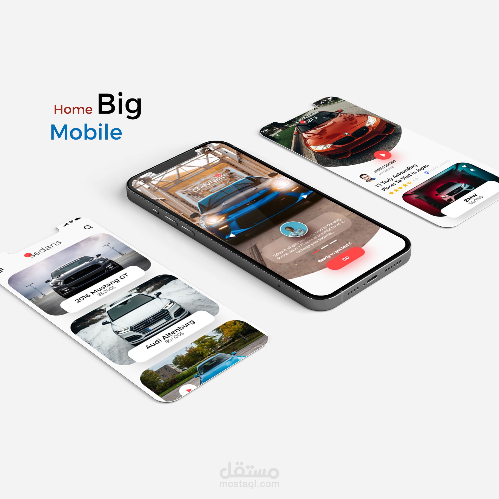تصميم واجهة المحمول UX / UI