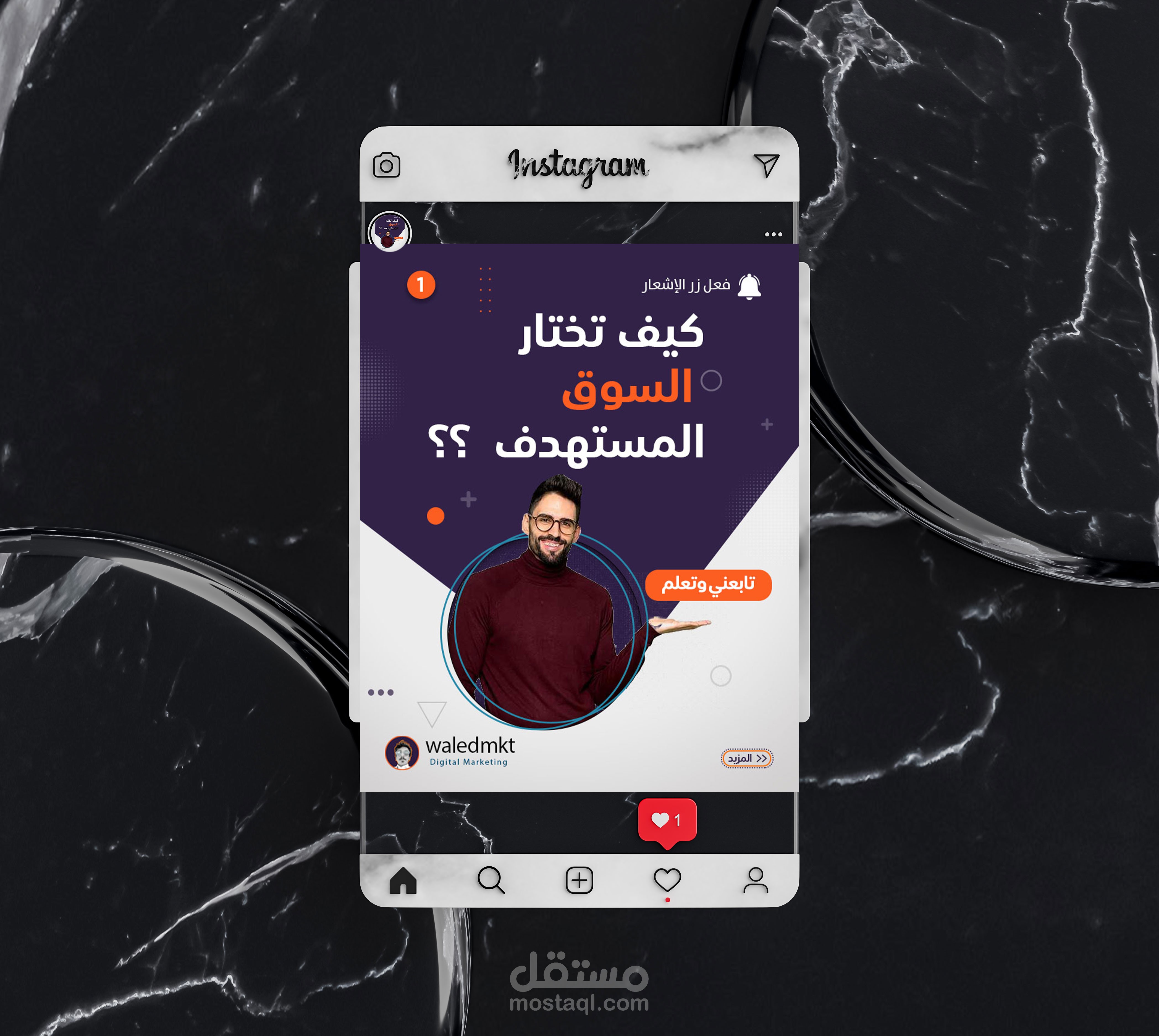 تصميم بوستات انستغرام