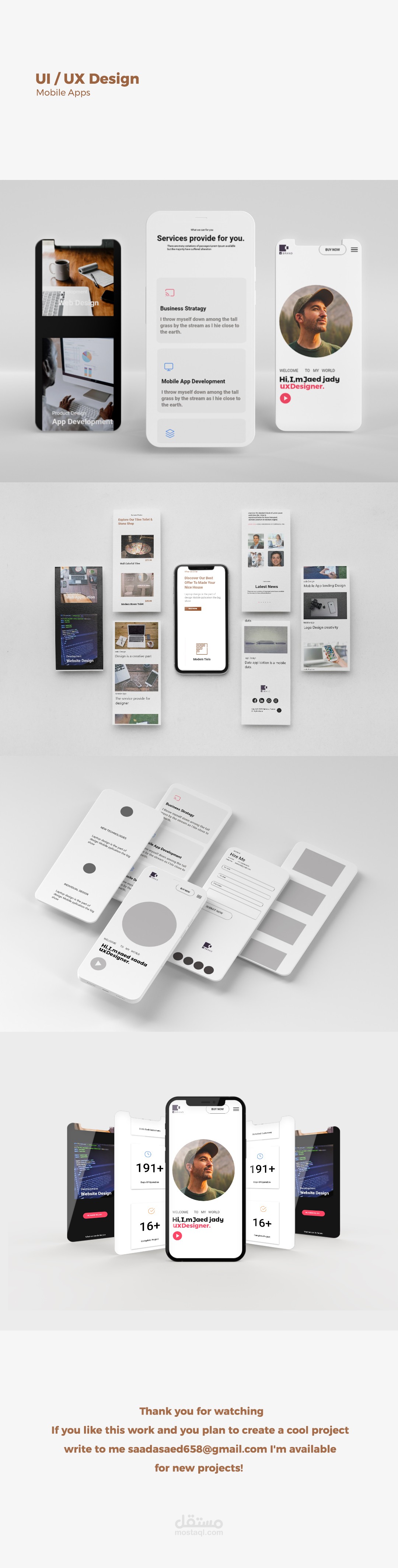 تصميم تطبيق موبايل UX/UI