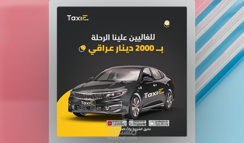 تصميم  بوستات سوشيال ميديا