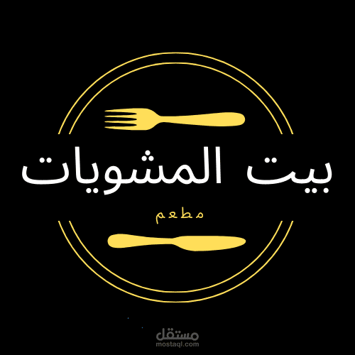كارت عمل لمطعم