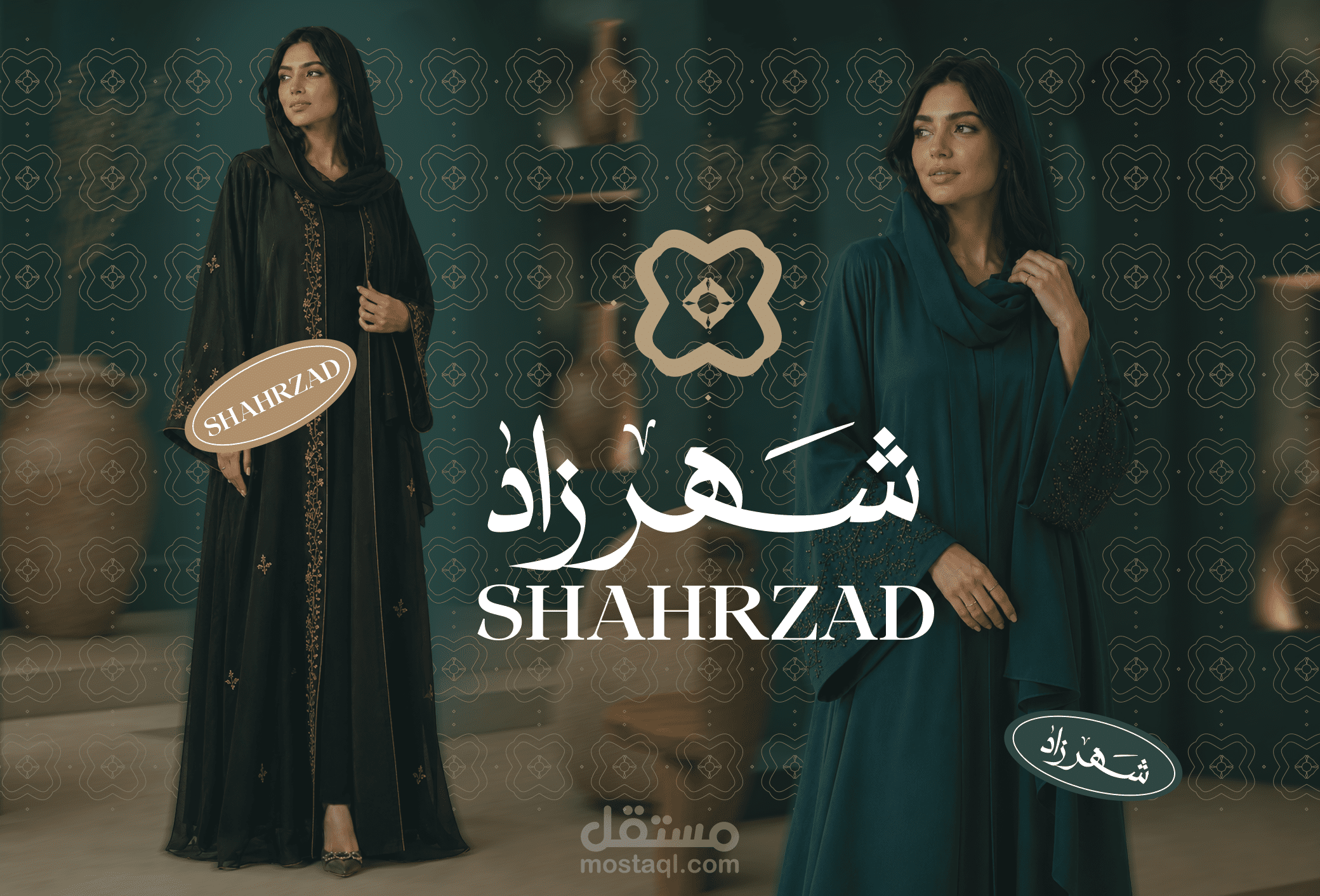 تصميم هوية بصرية متكاملة لبراند أزياء خليجي – SHAHRZAD