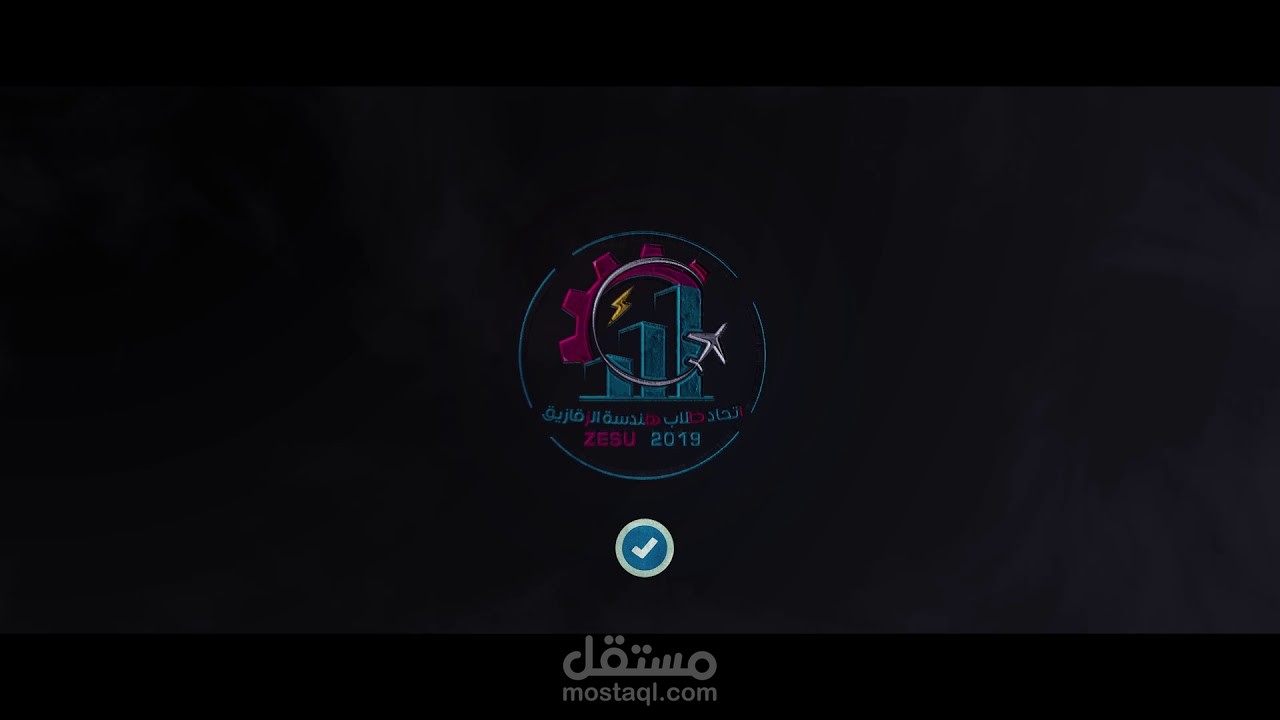 انترو انيميشن خاص اتحاد طلاب هندسة الزقازيق بعد توثيق صفحتهم علي الفيسبوك