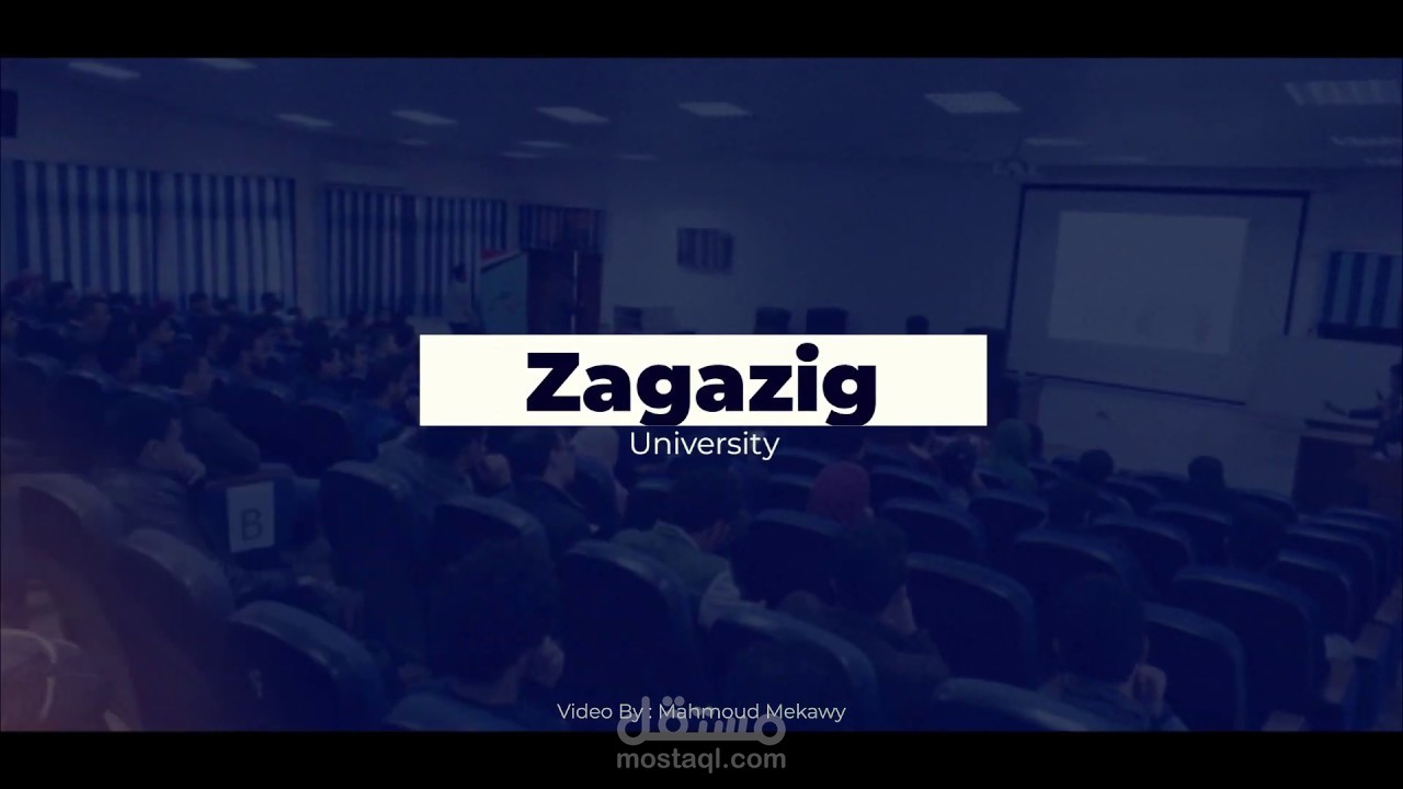 فيديو اعلاني عن مؤتمر في جامعة الزقازيق