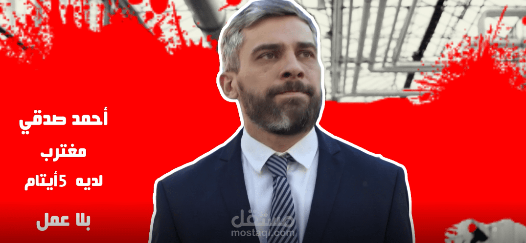 عمل تجميد الحركة داخل الفيديو freeze frame