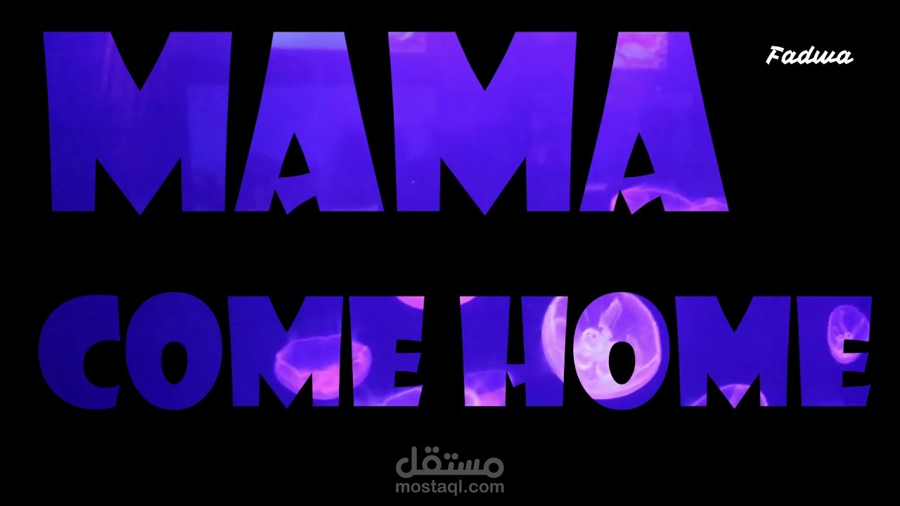 عمل نص متحرك أثناء لحظة الكلام