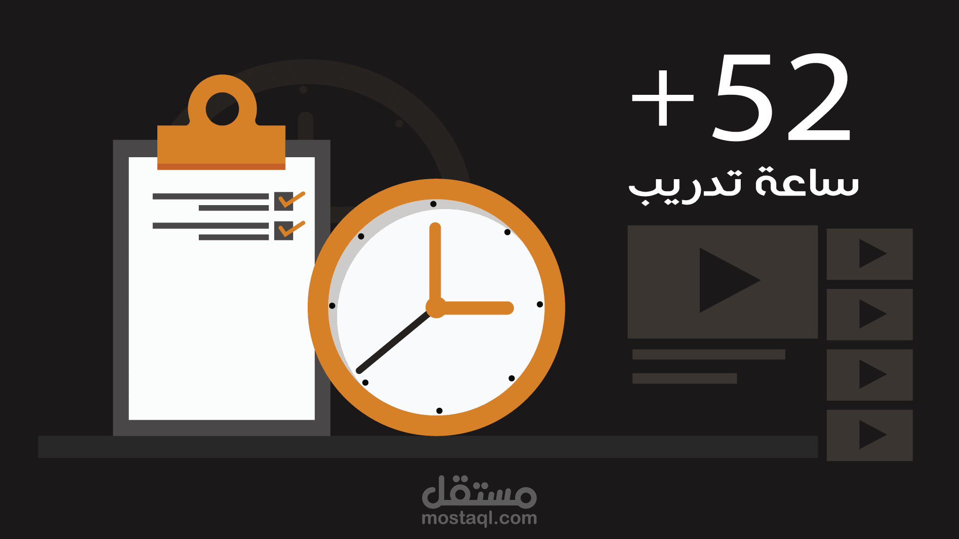 مشهد من موشن جرافيك