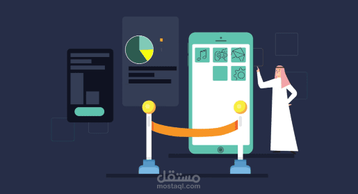 مشهد من موشن جرافيك