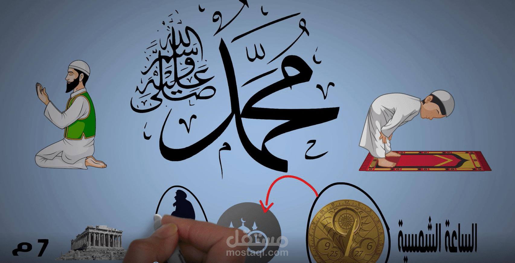 عمل وايت بورد مميز للمقاطع الاسلامية