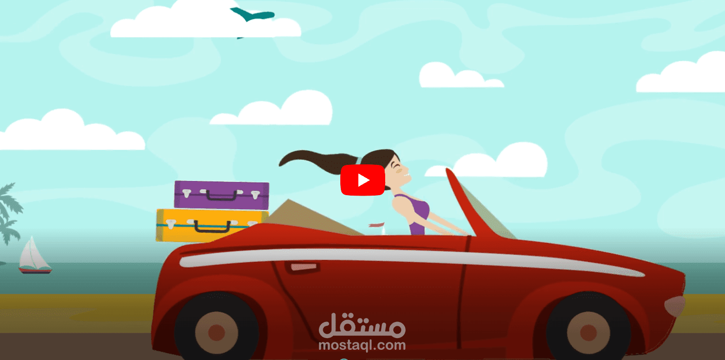 تحريك مشهد سيارة مع شخصية