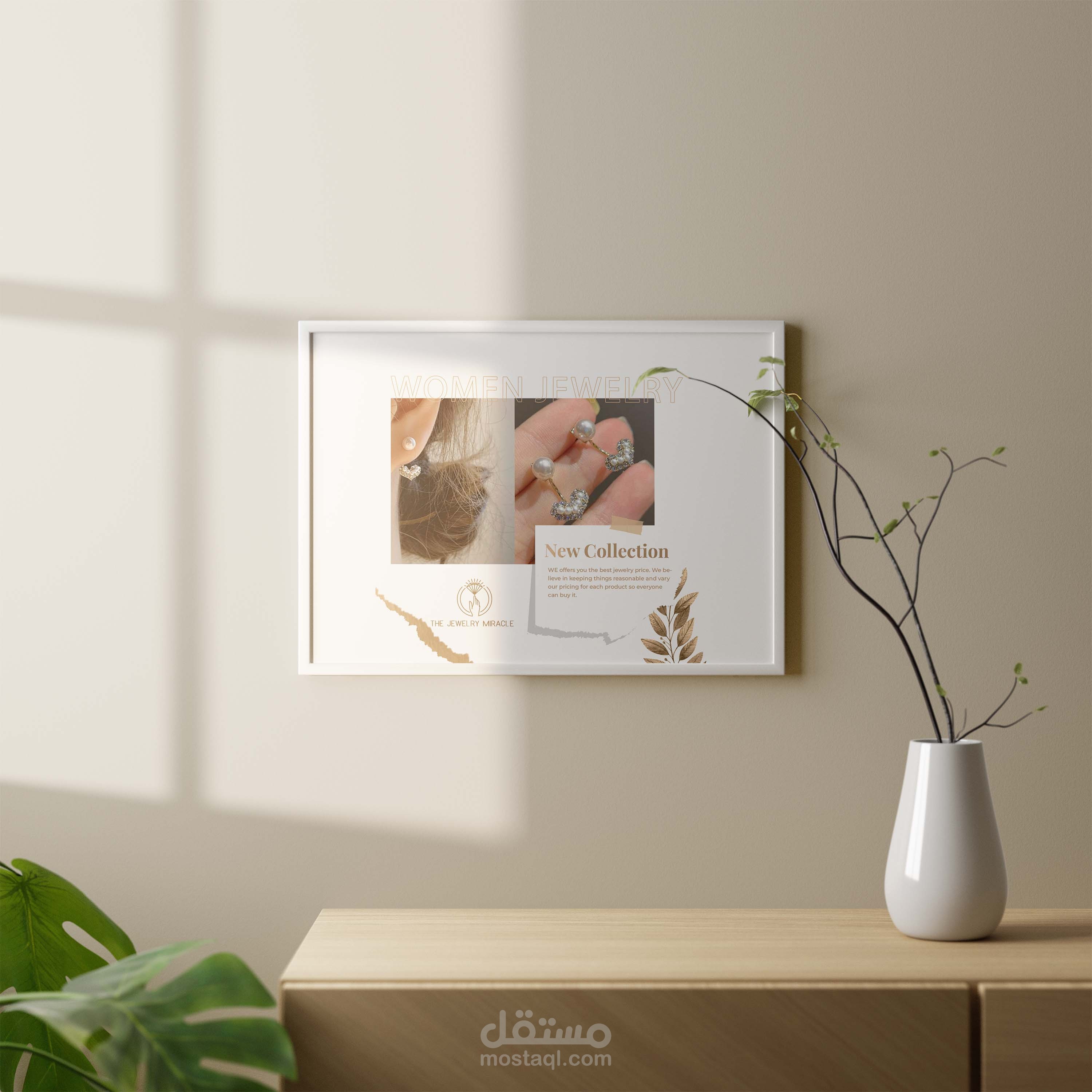 تصميم بوستات سوشال ميديا