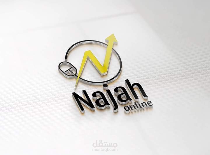 شعار موقع نجاح اونلاين
