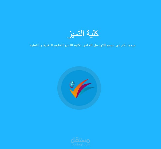 altamiz social webDite