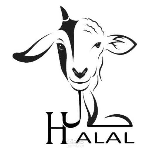 موقع تعريفي لشركة حلال الماضي لمنتجات اللحوم