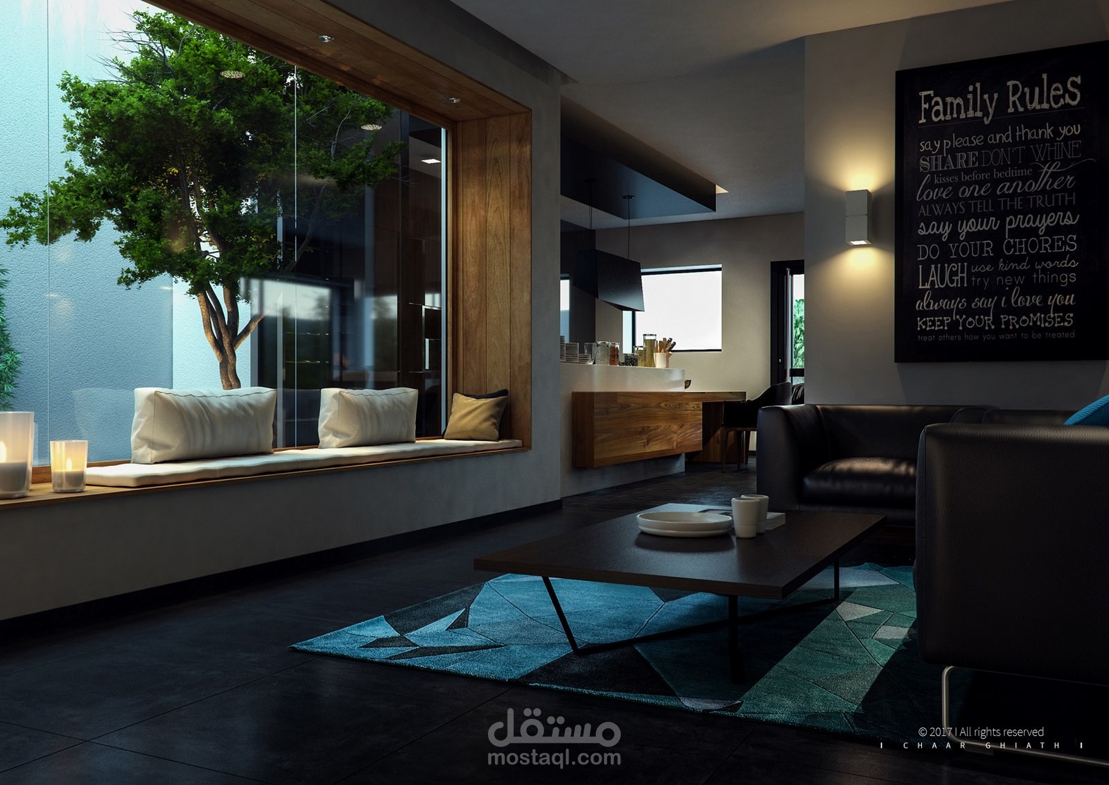 تصميم داخلي لشاليه